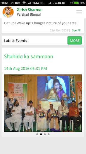 Girish Sharma screenshot 3