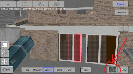 3DMap. Constructor screenshot 10