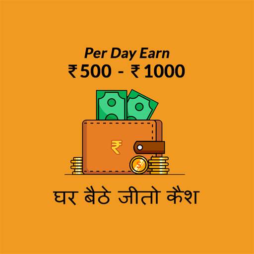 Earn Money And Play Game : Daily cash offer 2021 1.0