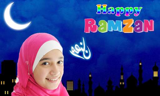 Ramzan Photo Frames screenshot 6