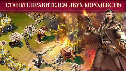 Осада скриншот 12