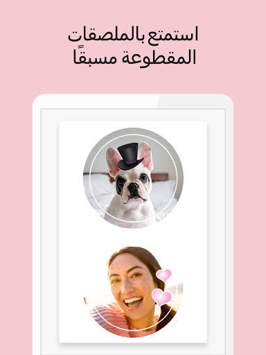 Canon Mini Print 7 تصوير الشاشة