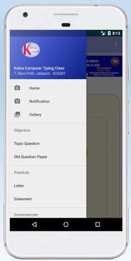 Kabra Computer Typing - GCC TBC screenshot 2