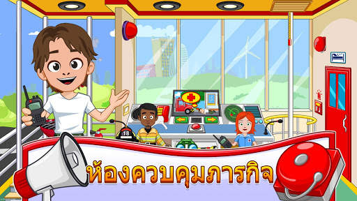 My Town : Fire station Rescue screenshot 10