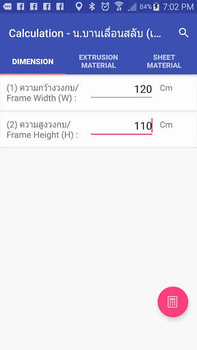 Frame Cutting Pro screenshot 5