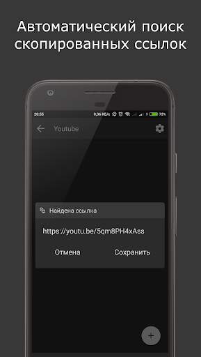 Link list screenshot 6