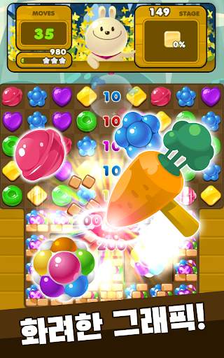 Sweet Candy Puzzle 2021 - 3 Match Puzzle screenshot 1