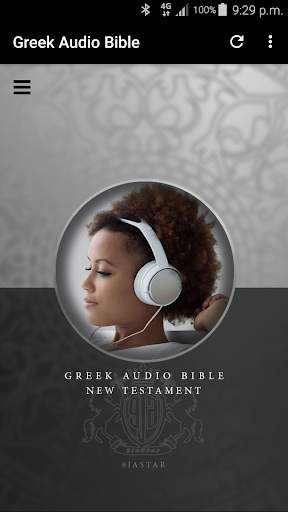 Greek Audio Bible screenshot 1