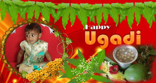 Ugadi Photo Frames screenshot 1