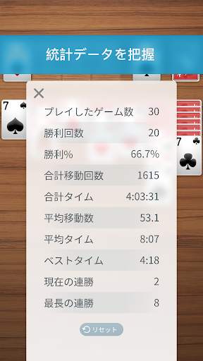 ソリティア screenshot 3