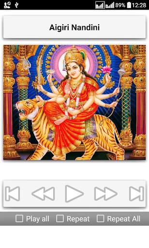Lalitha Sahasranamam screenshot 12
