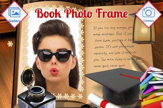 Book Photo Frame 4 تصوير الشاشة