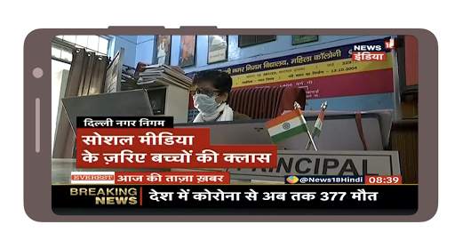 Hindi English News Live TV 24x screenshot 5
