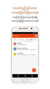Shopee MM: Buy&Sell on Mobile screenshot 2