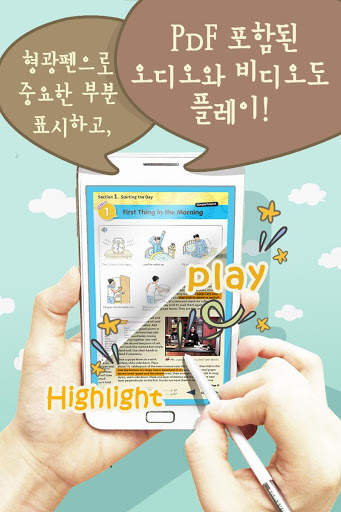 ezPDF CLEAR - 인터렉티브PDF플레이어 체험판 screenshot 15