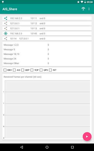 AIS Share screenshot 2