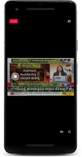 Daily Dose Kannada - Daily News, Live TV & E-Paper screenshot 6
