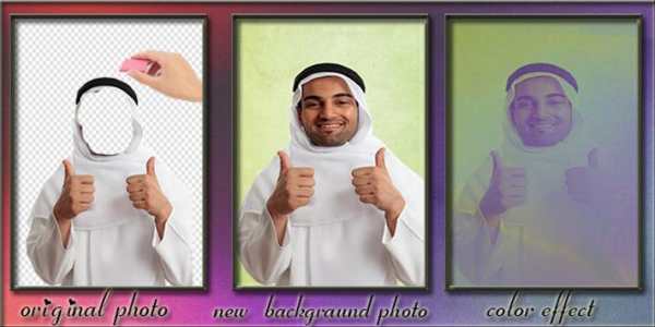 Arab Man Photo Maker screenshot 3