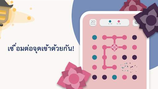 Two Dots screenshot 5