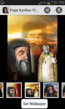 Pope Kyrillos VI Wallpapers screenshot 3