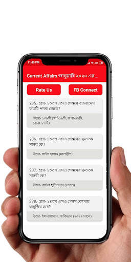 Bangla Current Affairs screenshot 2