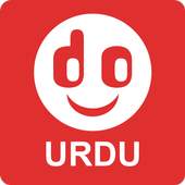 Urdu Jokes & Funny Pics 1.0.4