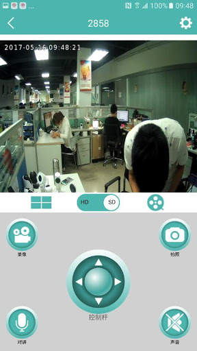 U-life Plus screenshot 2