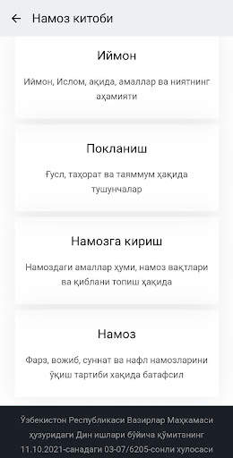 Muslim Taqvimi (Prayer times) screenshot 8