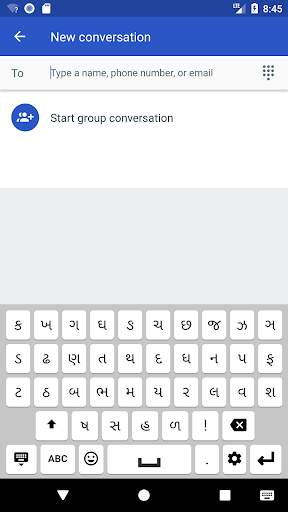 Gujarati Keyboard Lite screenshot 6