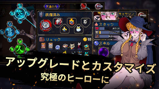 アザーワールドレジェンズ screenshot 4