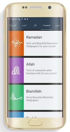 خلفية حية تموج المياه الله 4 تصوير الشاشة