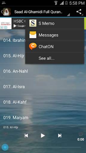 Saad Al-Ghamidi Full Quran mp3 screenshot 2