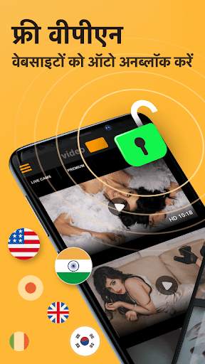Owl VPN Browser - निजी वीपीएन ब्राउज़र स्क्रीनशॉट 1