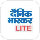 Dainik Bhaskar Lite - Hindi News App 1.1