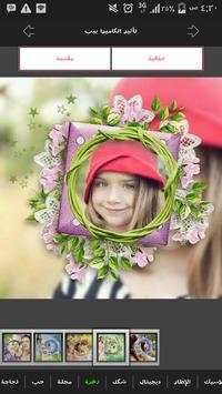 Photoshop Photo Editing and Writing on image screenshot 3