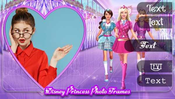 Disney Princess Photo Frames screenshot 3