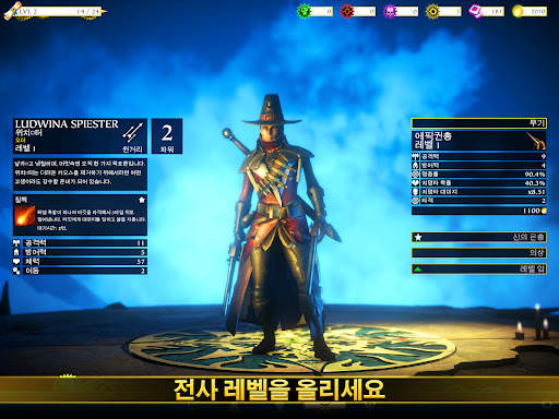 워해머 퀘스트:실버 타워 screenshot 12