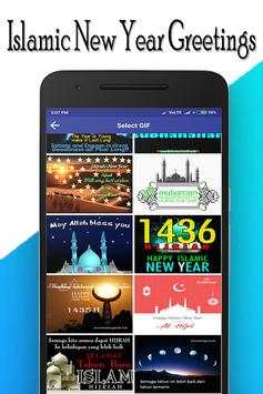 Islamic New Year Greetings 2018 скриншот 3
