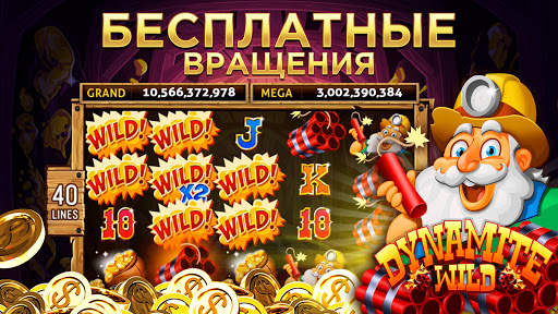 Club Vegas: игры в казино скриншот 4