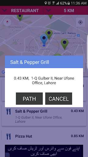NearMe Maps 7 تصوير الشاشة