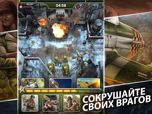 SIEGE: World War II скриншот 10