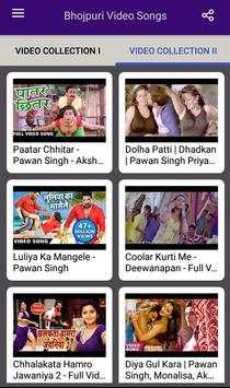 Bhojpuri Gana - Bhojpuri Video Songs screenshot 1