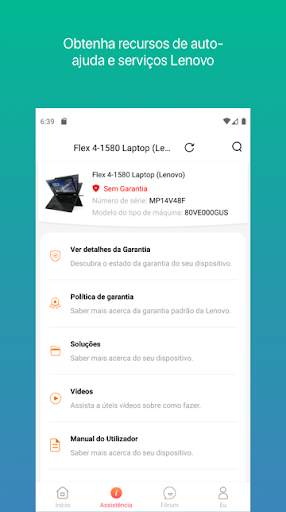 Lenovo screenshot 2