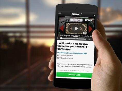 Gameplay Video Service screenshot 1