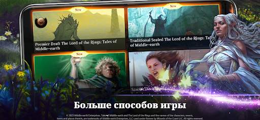 Magic: The Gathering Arena скриншот 1