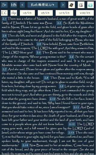 TJC Bible and Hymn Offline screenshot 19