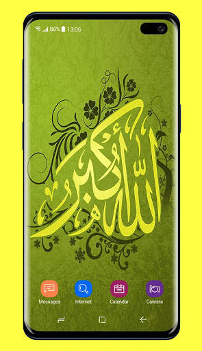 Allah Islamic Wallpaper screenshot 2
