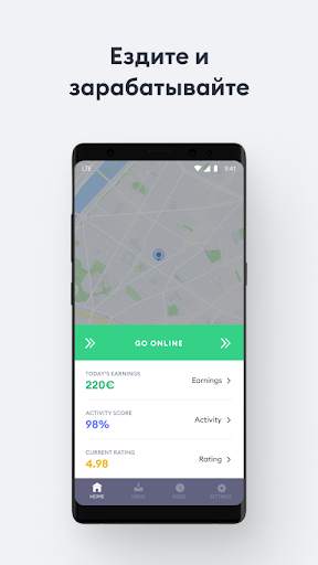 Bolt Driver: Работа за рулем скриншот 1