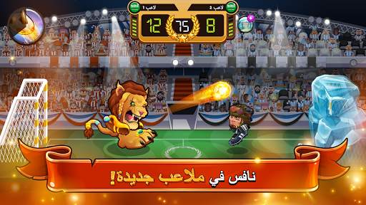 Head Ball 2 - Online Football 2 تصوير الشاشة