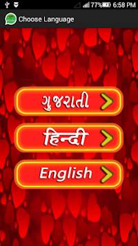Love for WhatsApp Message screenshot 2